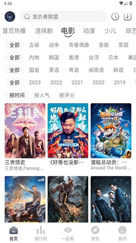 愛看劇