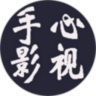 手心影視