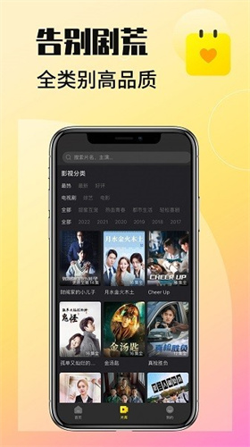 韓劇tv客戶端