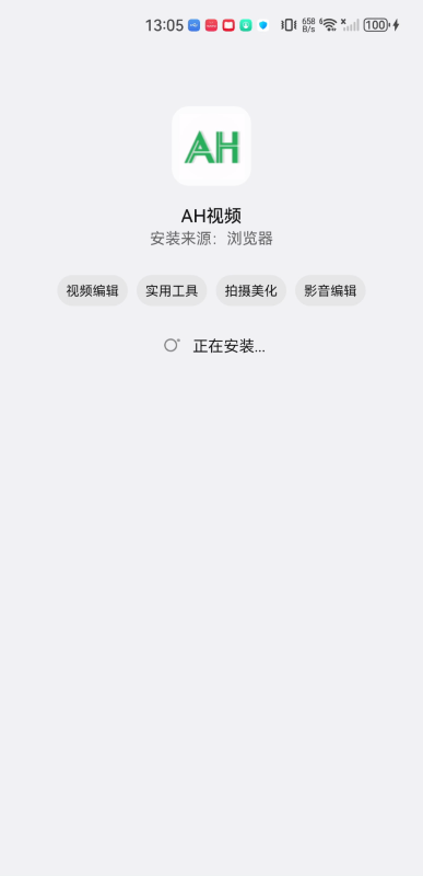 ah視頻