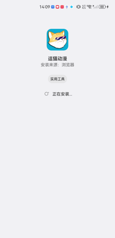 逗貓動漫