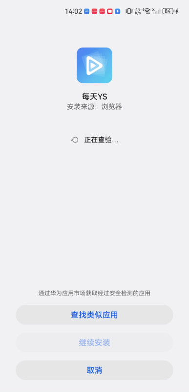 每天影視大全