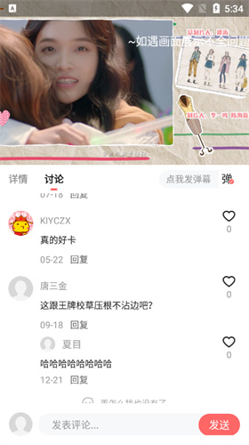 巨蟹視頻免費版