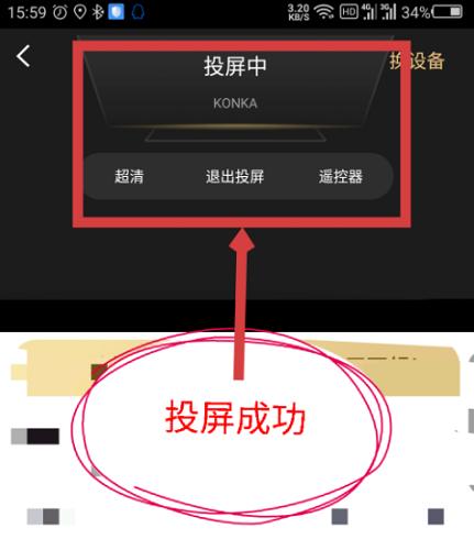 咪咕視頻手機版