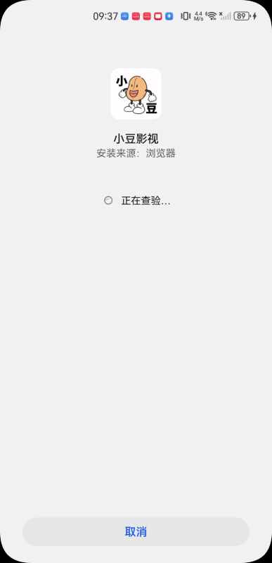 小豆影視最新版