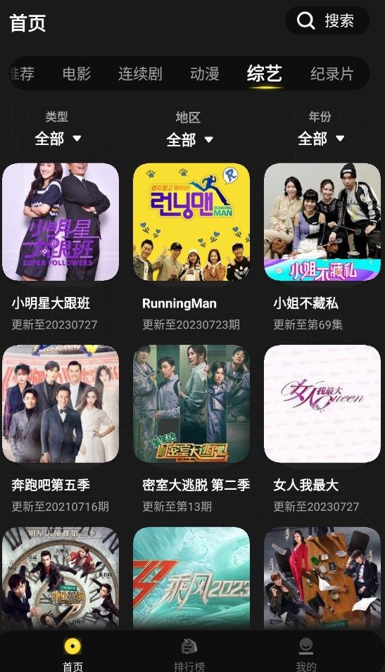 拳拳视频