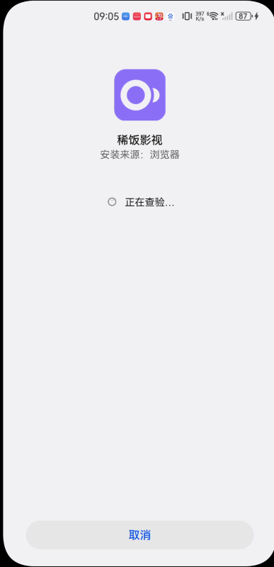 稀飯影視