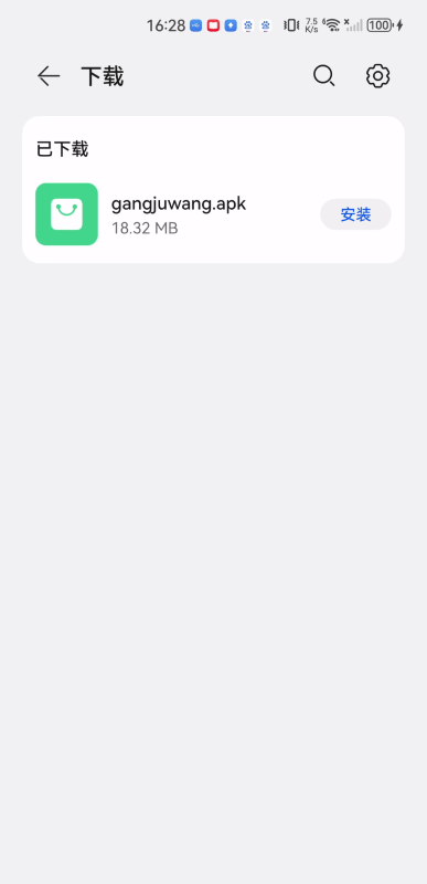 港劇網