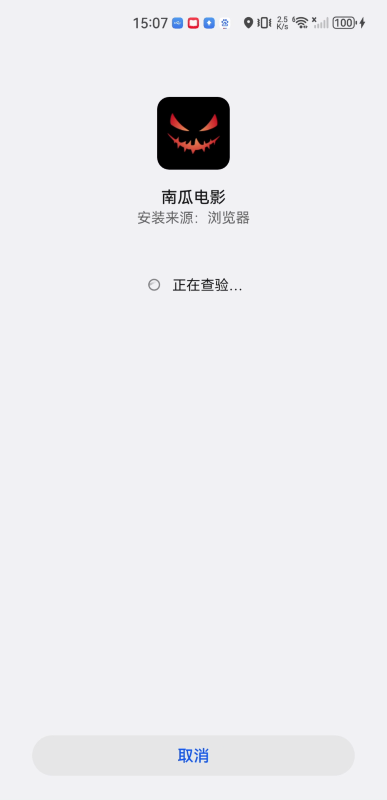 南瓜電影