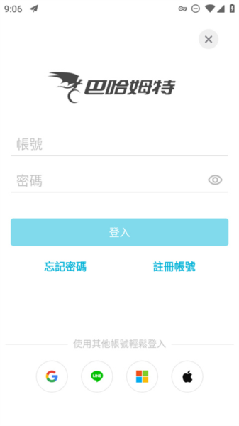 動畫瘋app圖片4