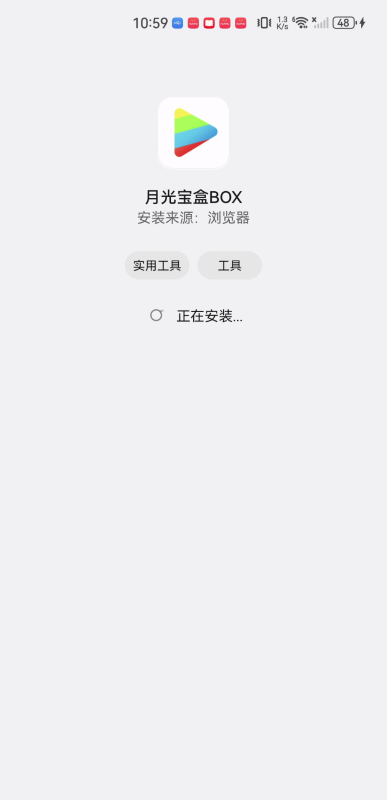 月光寶盒app