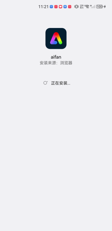 aifan愛飯影視