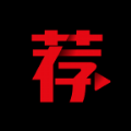 薦片 官方app下載新版