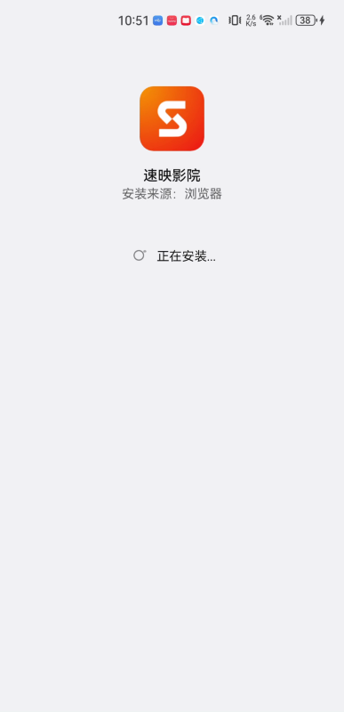速映影視