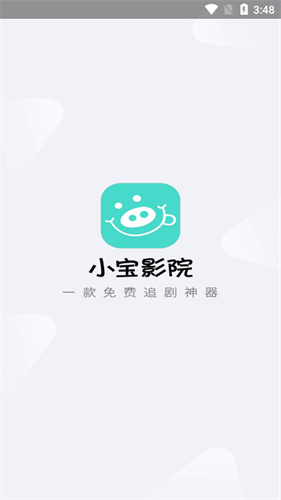 小寶影院