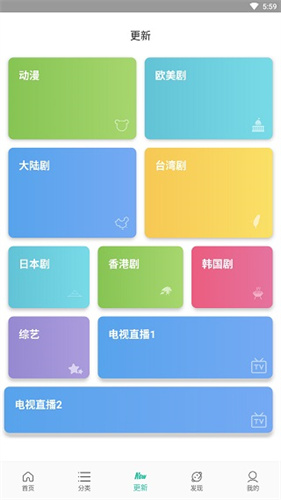太空影視最新版