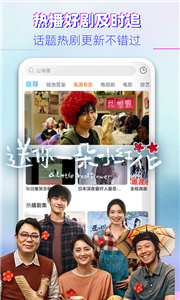 菠蘿影視安卓版