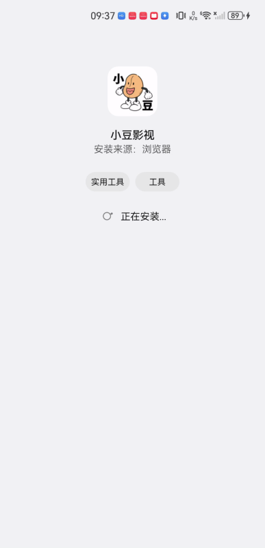 小豆影視最新版