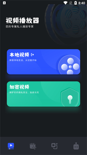 微劇吧app