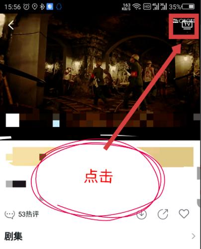 咪咕視頻手機版
