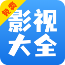 快看影視大全藍色版