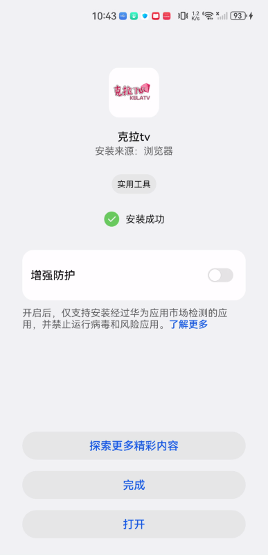 克拉tv