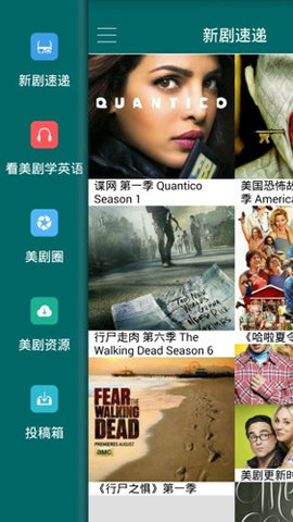 天天美劇網