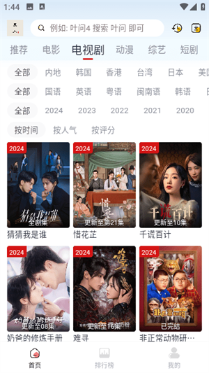 亞瑟影院免費觀看