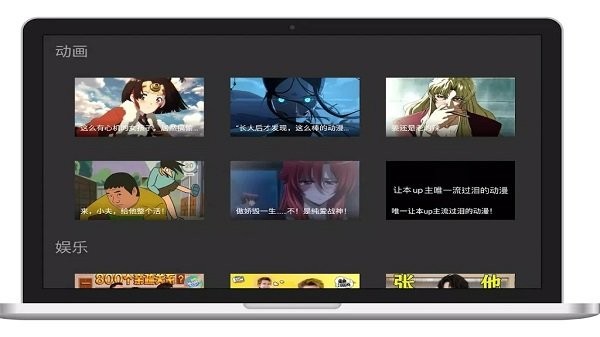 泥視頻安卓版