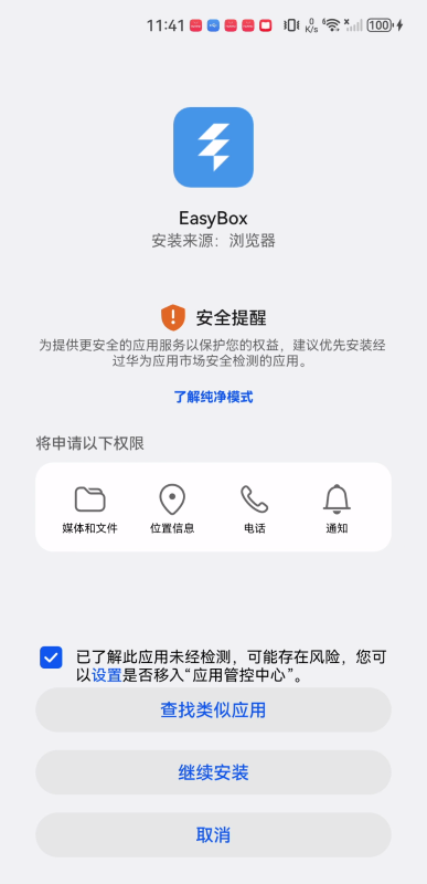 EasyBox