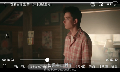 粵正影視
