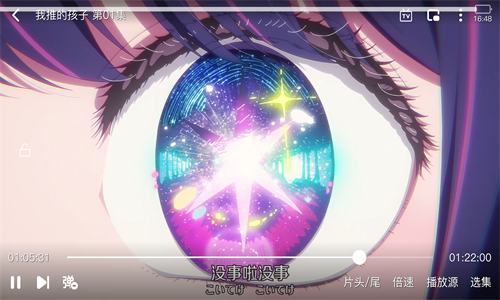 heibai彈幕