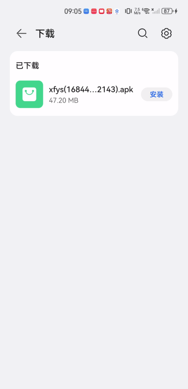 稀飯影視