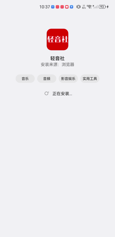 輕音社1.5.5.0版本