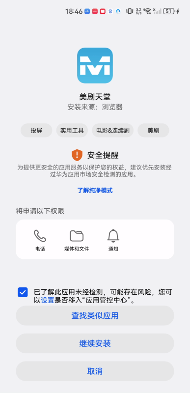 美劇天堂