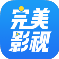 完美影視