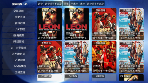 宇宙影視app最新版