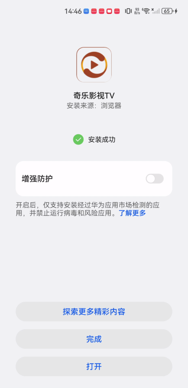 奇樂影視