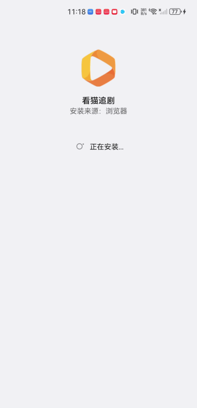 看貓追劇