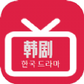 韓劇精選