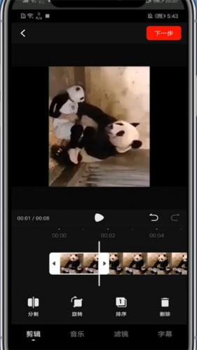 西瓜視頻最新版