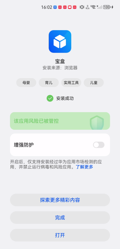 TBOX