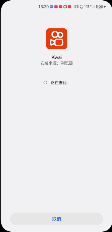 快手海外版