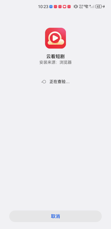 云看短劇