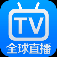 全球電視