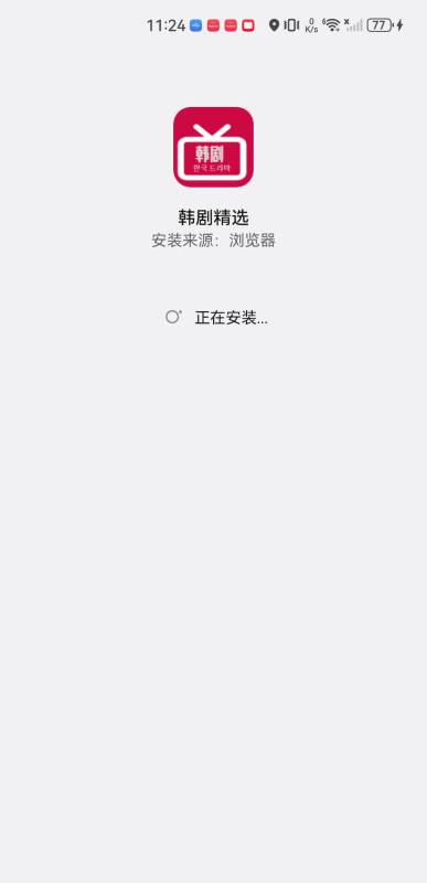 韓劇精選