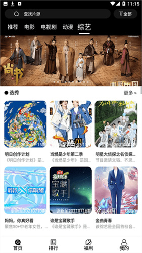 看劇吧