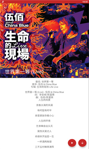 qmd音乐