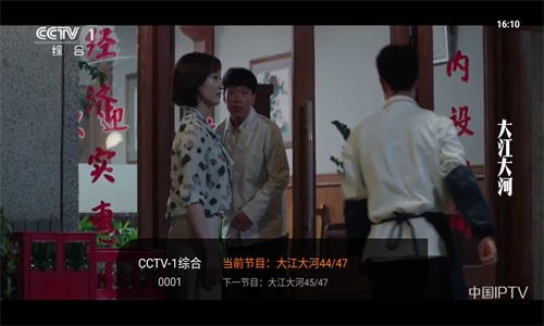 飛沙電視直播tv