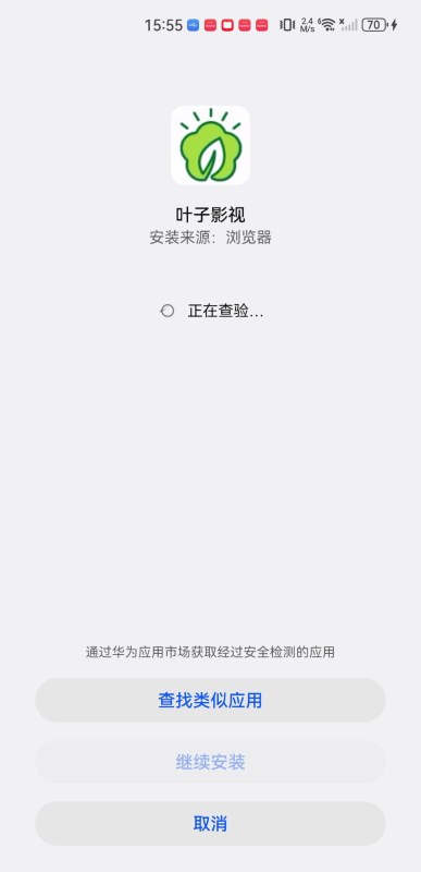 葉子影視